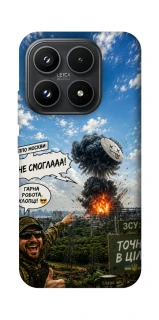 Чохол на Xiaomi 17 Moscow never sleeps ver.5 фото 1 з 1