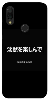 Чохол на Xiaomi Redmi 7 Japanese Silence фото 1 з 1
