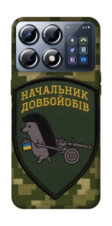 Чохол на Xiaomi POCO X8 Pro Начальник фото 1 з 1