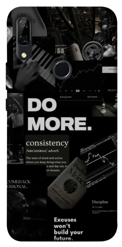 Чохол на Huawei P Smart Z Do more фото 1 з 1