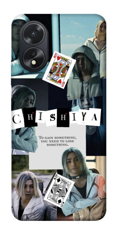 Чохол на Oppo A38 Alice in Borderland ver.4 фото 1 з 1