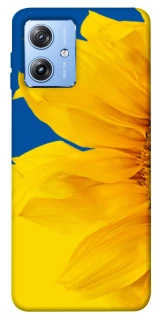 Чохол на Motorola Moto G84 Sunflower фото 1 з 1
