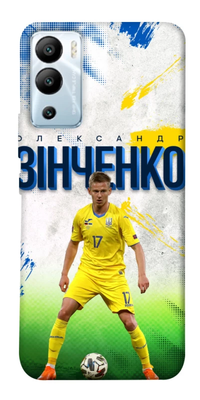 Чехол на Infinix Hot 12i Зинченко №17 фото 1 из 1