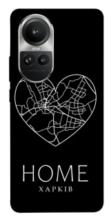 Чехол на Oppo Reno 10 Харків Home фото 1 из 1