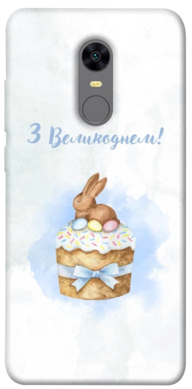 Чехол на Xiaomi Redmi 5 Plus / Redmi Note 5 (Single Camera) Easter ver.8 фото 1 из 1