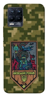 Чехол на Realme 8 Киевский режим фото 1 из 1