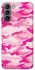 Чехол на Samsung Galaxy S21 camouflage pink фото 1 из 1