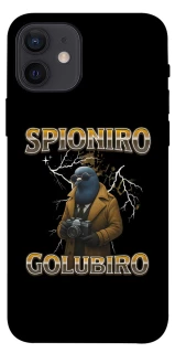 Чехол на Apple iPhone 12 (6.1") Spioniro Golubiro фото 1 из 1