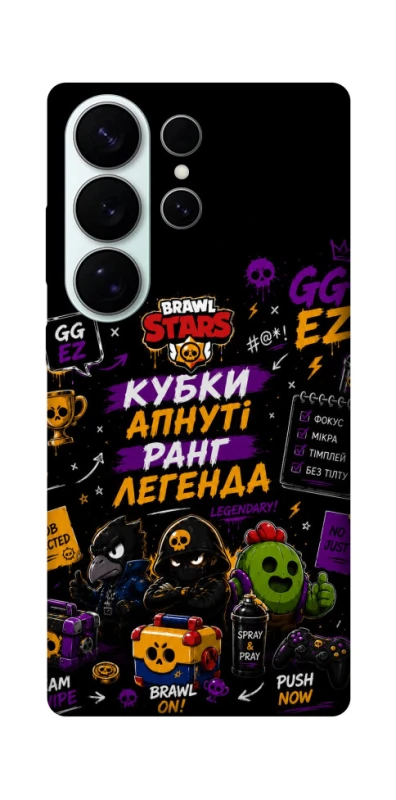 Чехол на Samsung Galaxy S26 Brawl Stars collage фото 1 из 1