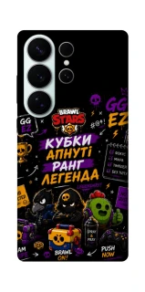 Чехол на Samsung Galaxy S26 Brawl Stars collage фото 1 из 1