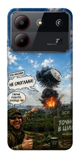 Чехол на ZTE Blade A54 4G Moscow never sleeps ver.5 фото 1 из 1