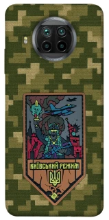 Чехол на Xiaomi Mi 10T Lite / Redmi Note 9 Pro 5G Киевский режим фото 1 из 1