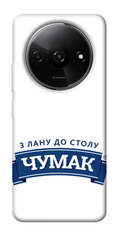 Чехол на Xiaomi Redmi A3 Чумак фото 1 из 1