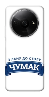 Чехол на Xiaomi Redmi A3 Чумак фото 1 из 1