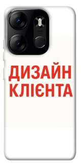 Чохол на Tecno Spark Go 2023 Дизайн Клієнта фото 1 з 1