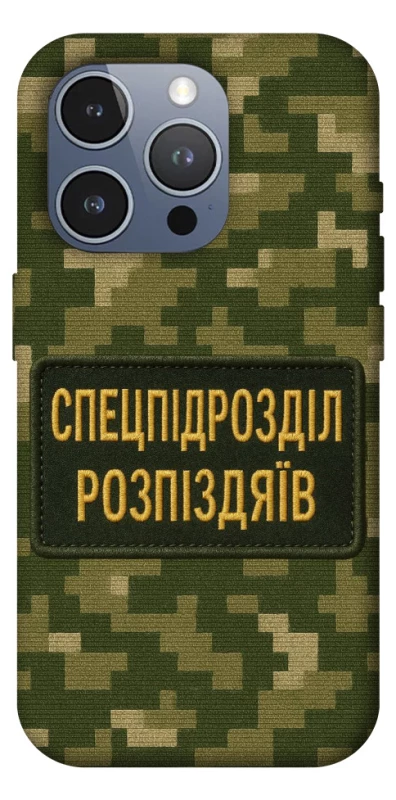 Чохол на Apple iPhone 16 Pro Max Спецпідрозділ фото 1 з 1