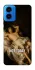 Чохол на Motorola Moto G45 Not Today фото 1 з 1
