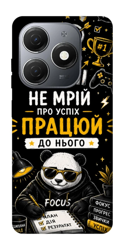 Чохол на TECNO Spark 20 Успіх фото 1 з 1