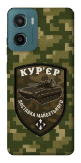 Чохол на Motorola Moto G06 Кур'єр фото 1 з 1