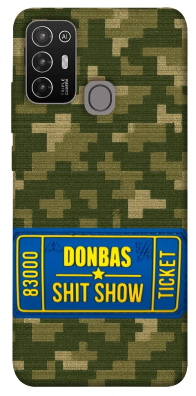 Чохол на ZTE Blade A52 Donbas ticket фото 1 з 1