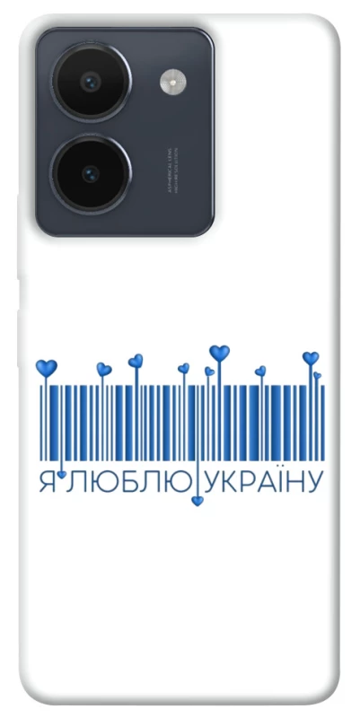 Чохол на Vivo Y36 Я люблю Україну фото 1 з 1