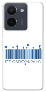 Чехол на Vivo Y36 Я люблю Украину фото 1 из 1