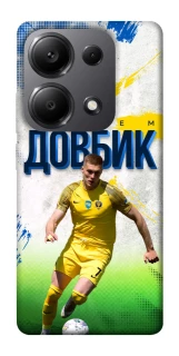 Чехол на Xiaomi Redmi Note 13 Pro 4G Довбик №11 фото 1 из 1