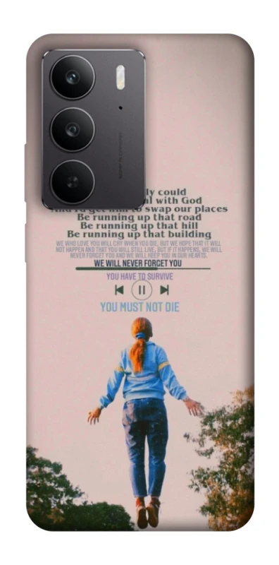 Чехол на Realme C75 Stranger Things ver.4 фото 1 из 1