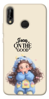 Чохол на Huawei P20 Lite Focus on the Good фото 1 Чохол на Huawei P20 Lite Focus on the Good фото 1 з 1