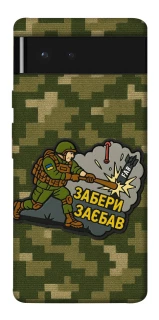 Чехол на Google Pixel 6 Возьми с собой фото 1 из 1