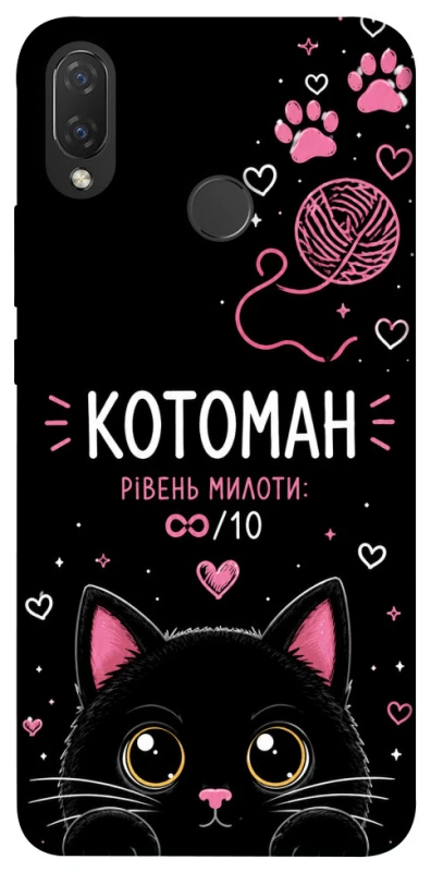 Чехол на Huawei P Smart+ (nova 3i) Котоман фото 1 из 1