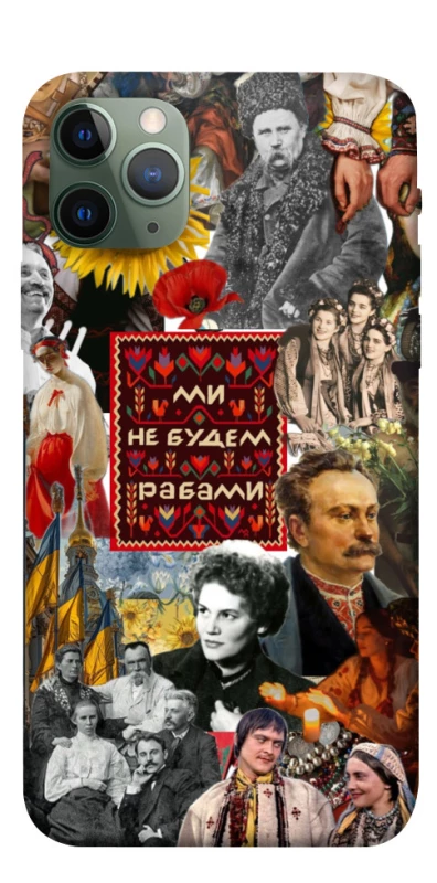 Чохол на Apple iPhone 11 Pro (5.8") Ukraine style ver.9 фото 1 з 1