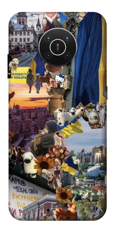Чехол на Nokia X10 / X20 Ukraine style ver.2 фото 1 из 1