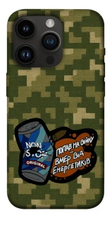 Чохол на Apple iPhone 14 Pro (6.1") Non stop v2 фото 1 з 1