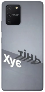 Чохол на Samsung Galaxy S10 Lite Тінь фото 1 з 1