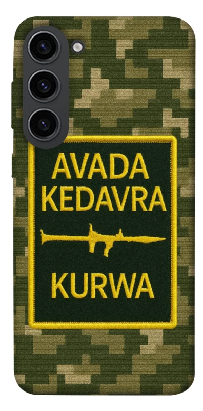 Чохол на Samsung Galaxy S23 Avada Kedavra фото 1 з 1