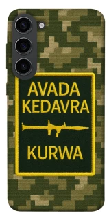 Чохол на Samsung Galaxy S23 Avada Kedavra фото 1 з 1