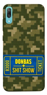 Чехол на Huawei Y6 Pro (2019) Donbas ticket фото 1 из 1