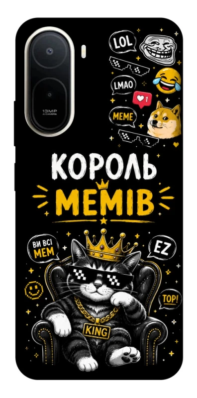 Чохол на Xiaomi Redmi A7 Pro 4G Король мемів фото 1 з 2