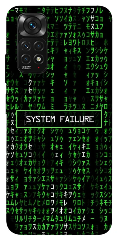 Чехол на Xiaomi Redmi Note 11 (Global) / Note 11S Matrix system failure фото 1 Чехол на Xiaomi Redmi Note 11 (Global) / Note 11S Matrix system failure фото 1 из 1
