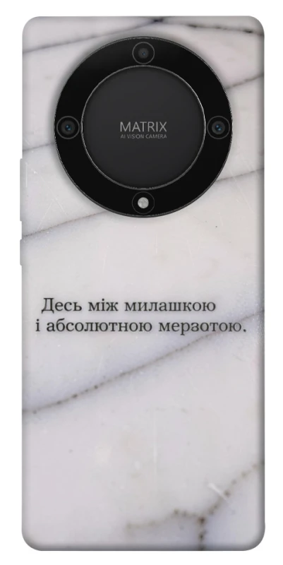 Чохол на Huawei Magic5 Lite Милашка фото 1 з 1