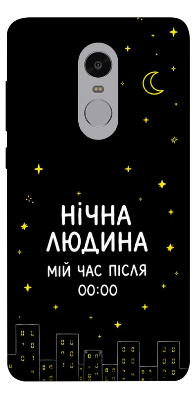 Чохол на Xiaomi Redmi Note 4X / Note 4 (Snapdragon) Нічна людина фото 1 з 1