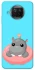 Чохол на Xiaomi Mi 10T Lite / Redmi Note 9 Pro 5G Adopt Me Hippo Floatie фото 1 з 1