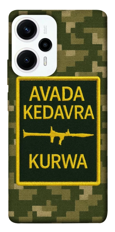 Чохол на Xiaomi Poco F5 / Note 12 Turbo Avada Kedavra фото 1 з 1