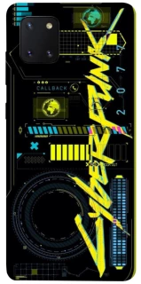 Чохол на Samsung Galaxy Note 10 Lite (A81) Cyberpunk фото 1 з 1