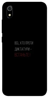 Чохол на Xiaomi Redmi 7A Василь Стус фото 1 з 1