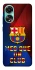 Чохол на Oppo A78 4G FC Barcelona v5 фото 1 з 1