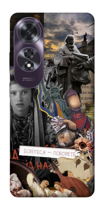 Чохол на Oppo A60 Ukraine style ver.6 фото 1 з 1