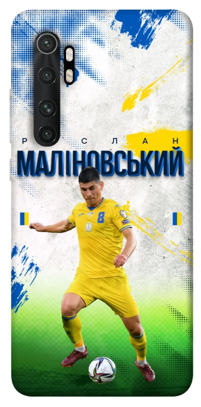 Чехол на Xiaomi Mi Note 10 Lite Малиновский №8 фото 1 из 1