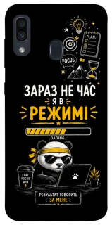 Чохол на Samsung Galaxy A20 / A30 Work Mode фото 1 з 1
